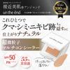 Million Units Conceal Dark and Facial Hair with This One UV Cover Nature Concealer 2g [1 Sold! Circles, Blemishes, Product!] Serum,