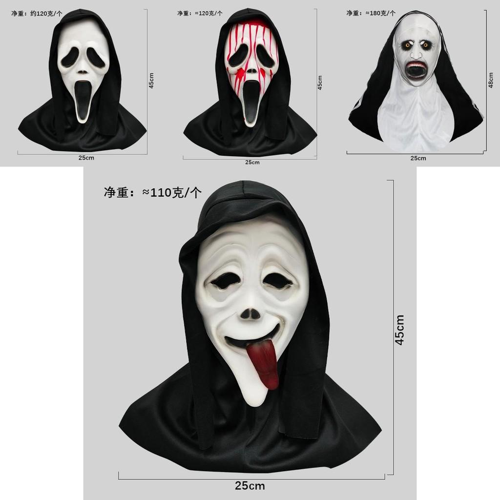 Жуткая латексная маска монахини для Хэллоуина и страшных костюмированных мероприятий для взрослых