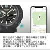 Casio Pro Trek Watch [Official Japanese Product] Hiker Line Bluetooth, Tough Solar, Biomass Plastic, PRJ-B001B-5JF, Men's, Brown