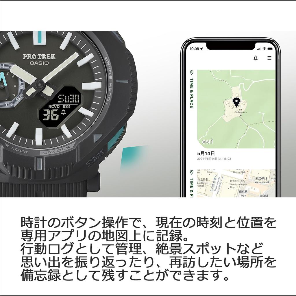 Casio Pro Trek Watch [Official Japanese Product] Hiker Line Bluetooth, Tough Solar, Biomass Plastic, PRJ-B001B-5JF, Men's, Brown
