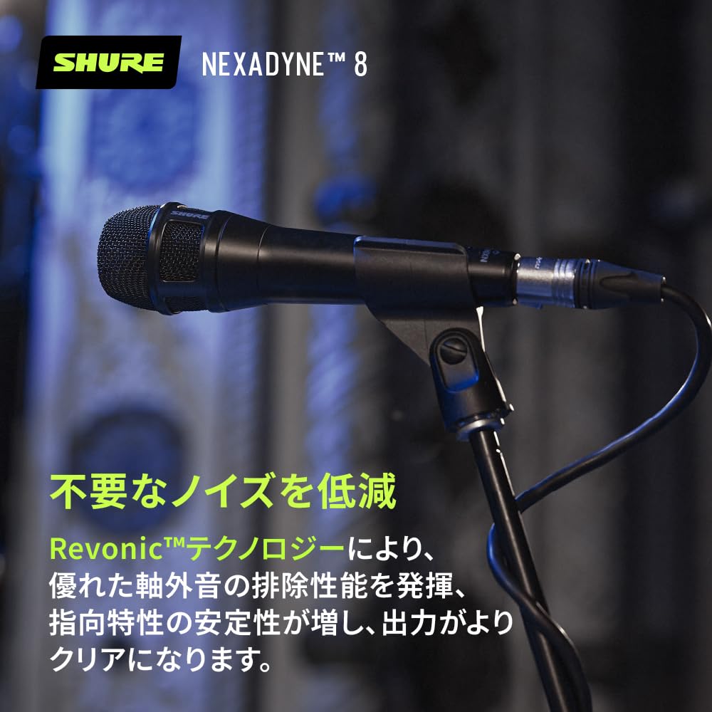SHURE Dynamic Vocal Microphone for Live Features highly durable Dual Engine Transducer Technology NEXADYNE8/C NXN8/C-J Cardioid, Unidirectional, XLR,