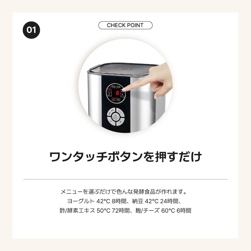 Машина для приготовления йогурта и сыра Kubins KGY-713SM KGY-713SM