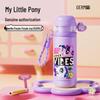 Термос My Little Pony для детей, бутылка для двух напитков
