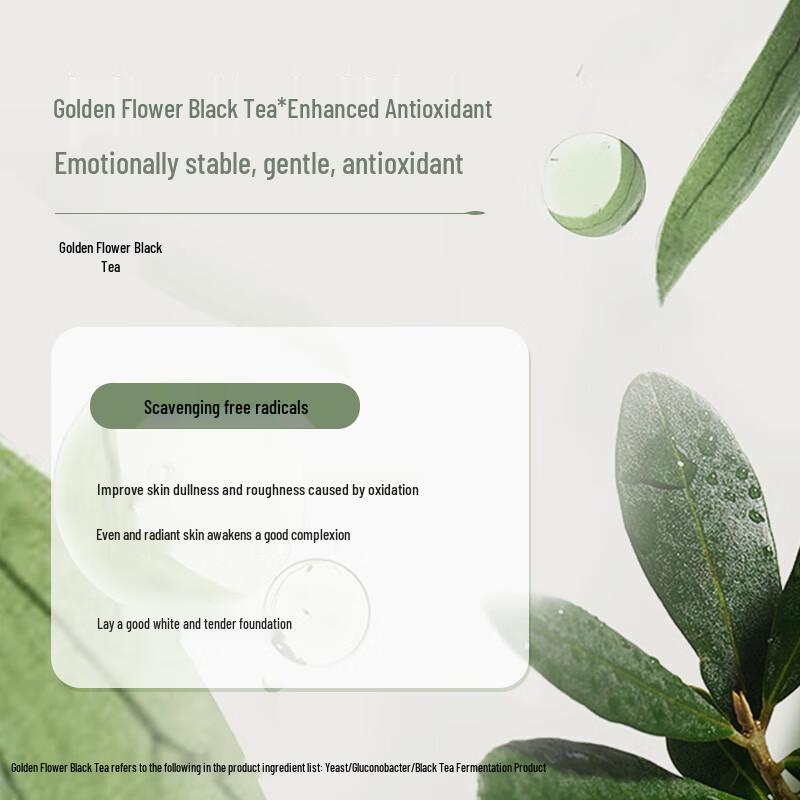 Hanhoo Tea Little White Whitening Anti-Wrinkle Essence Milk