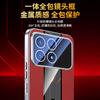 Применимо к чехлу для мобильного телефона Redmi K90Promax Xiaomi 17 Porsche, премиальный кожаный узор с защитной пленкой для объектива