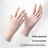 Women's Half-Finger Anti-UV Non-Slip Breathable Nail Art Gloves