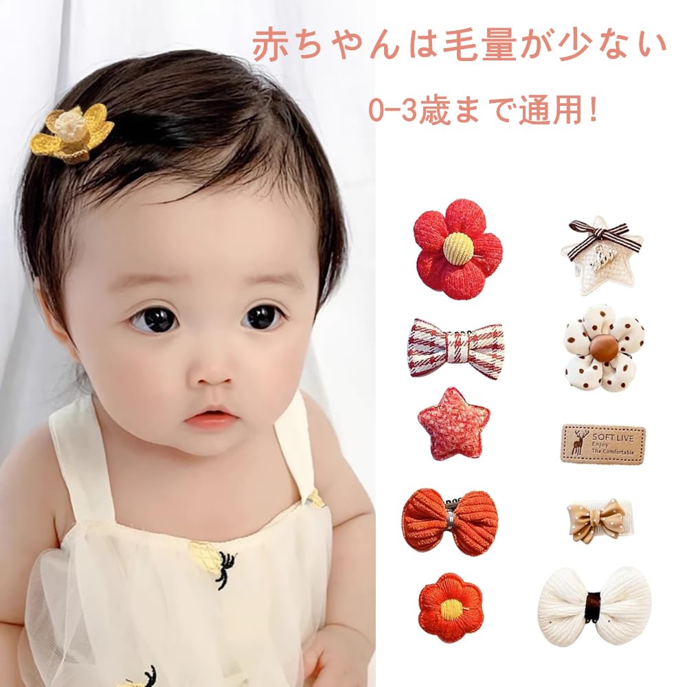 LEACAGR Детские волосы Детские волосы Челка Волосы Подарок на день рождения Заколка, Шпилька, Девочки, Дети, Аксессуар, Заколка, Аксессуар, Камидоме, Милый, Стильный, (Набор 10)