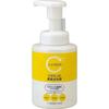 KUMANO COSME - Очищающая пенка для умывания лица с витамином С и энзимами Cyclear