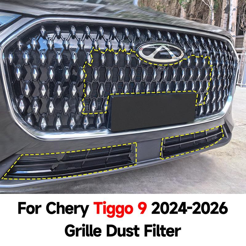Для Chery Tiggo 9 8L 2024-2026 Автомобильная решетка Защита от насекомых Установка на защелках Съемная конструкция Легко снять и очистить Автозапчасть