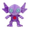Center Original Plush Sableye X X 8 Cm X W X Pokémon Toy 17.5 16.5 (H D)
