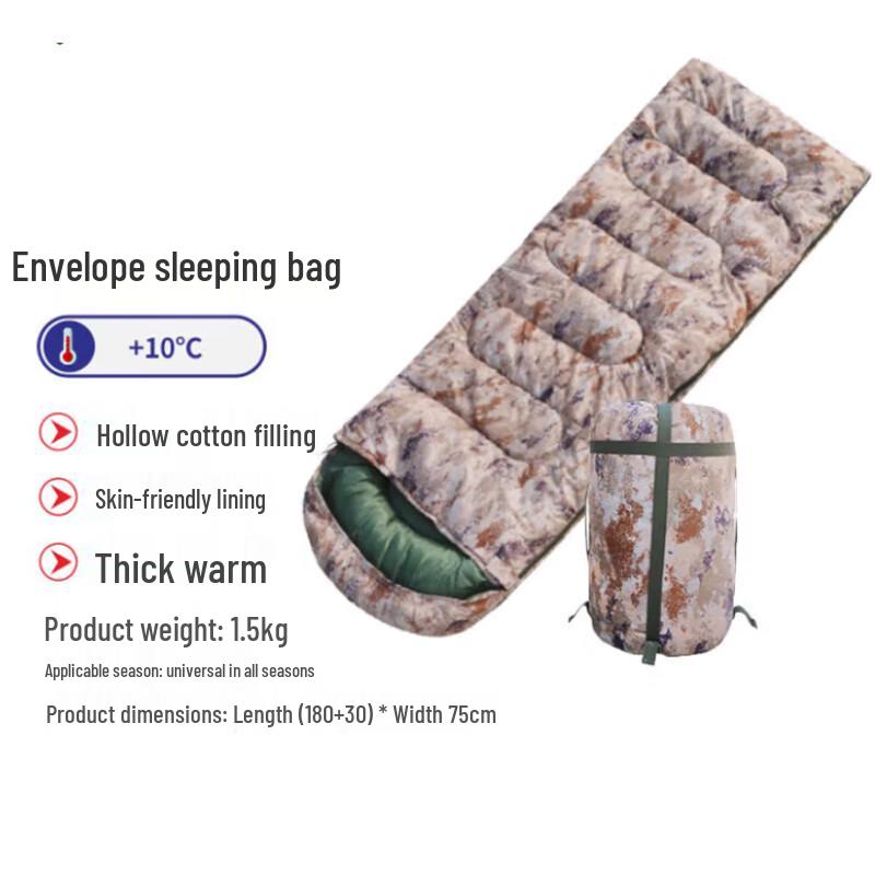 Qing Hong Ling Adult Outdoor Camping Camouflage Sleeping Bag