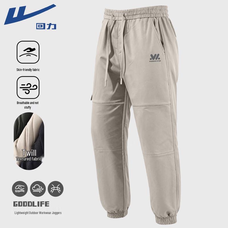 Warrior Men's Trendy Casual Jogger Pants