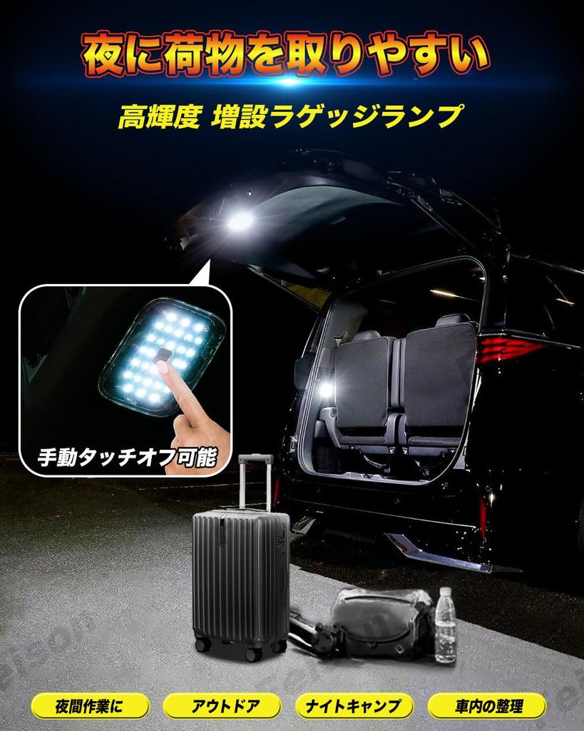 Дополнительный багажный фонарь для багажа Alphard Vellfire 40 Series (Июнь 2023 г. — настоящее время) Дополнительный светодиодный фонарь для багажа с сенсорным датчиком, светодиодный белый, 1 шт. в комплекте