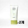 Goodal Sunscreen Clear Houttuynia Cordata Soothing Inorganic Tea