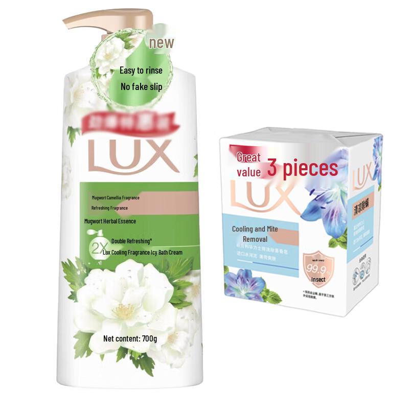 LUX Refreshing Artemisia & Camellia Shower Gel with Detox Soap Bundle