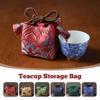 Винтажная парчовая ткань, сумка для хранения чайной посуды, сумка для чайной чашки, портативная дорожная сумка для дзен-чайной церемонии, органайзер-пауч для хранения чашек
