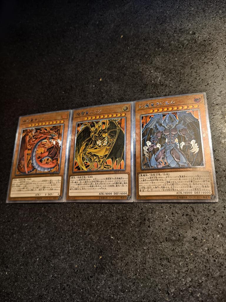 1 шт./набор Yu-Gi-Oh! Равиэль, Повелитель Фантазмов Урия, Повелитель Обжигающего Пламени Хамон, Повелитель Бьющего Грома ACG DIY Карточка Подарок