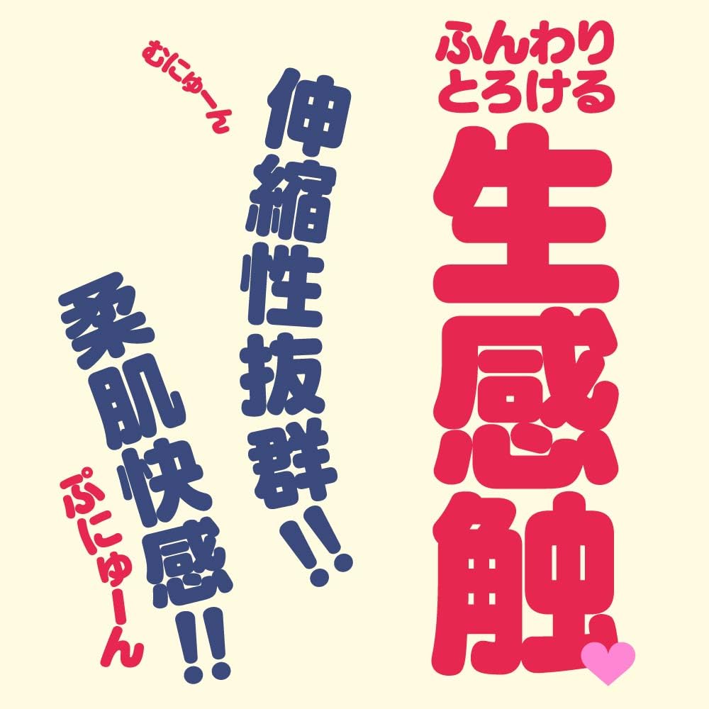 Hatopura PUNI VIRGIN ZERO 3 Onahole Onahole Товары для взрослых для взрослых Lv.