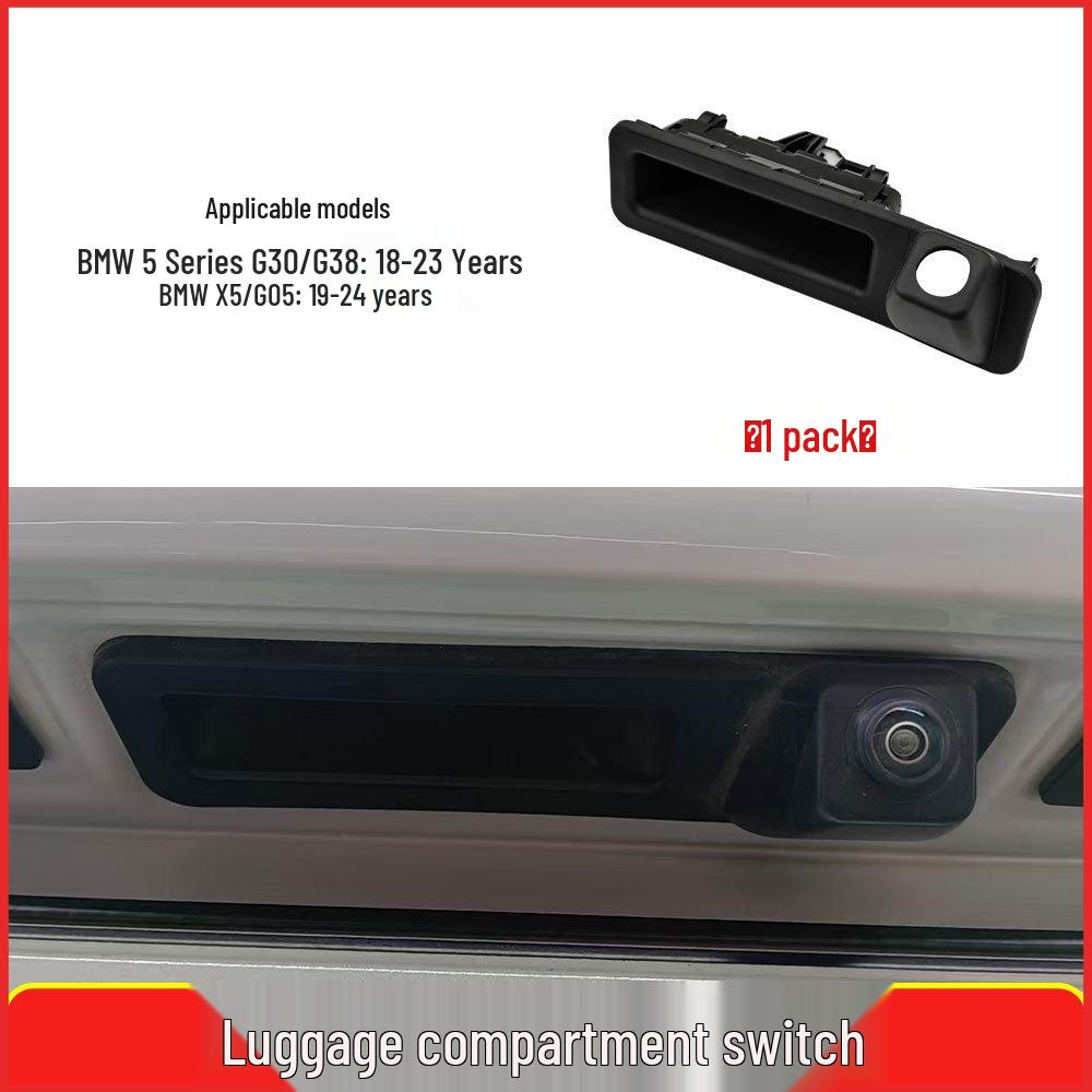 BMW 5 серии G30/G05 Переключатель-кнопка ручки багажника 51247381868
