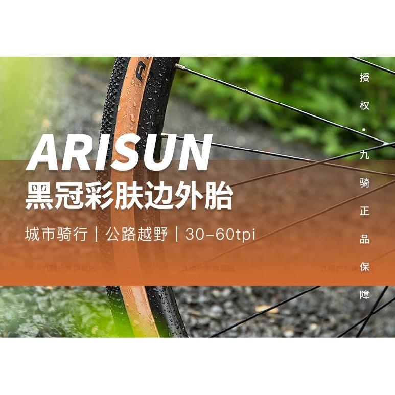 Цена за 2 шт. Велосипедная покрышка Chaoyang ARISUN 700C 700x25/28/35/40C покрышки для шоссейного велосипеда 60TPI защита от проколов гравийная покрышка для велоспорта кордовый тип