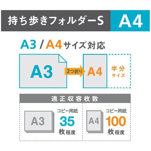 Pilot Carrying Folder S Licht Collaboration A4 (A3/2-fold)