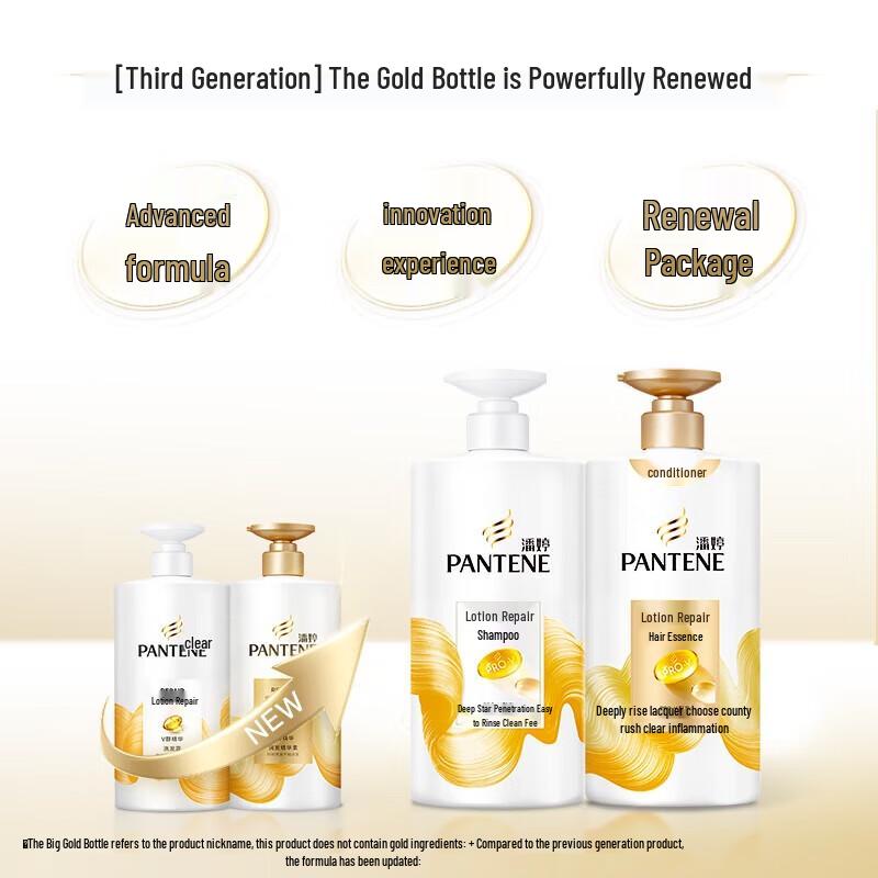 Pantene Pro-V Repair & Protect Shampoo
