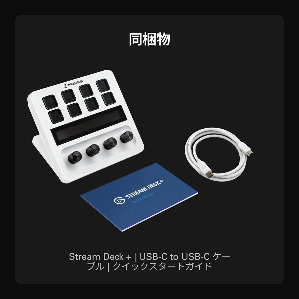 Elgato Stream Deck Audio Studio Controller Creator Streaming Gaming White
