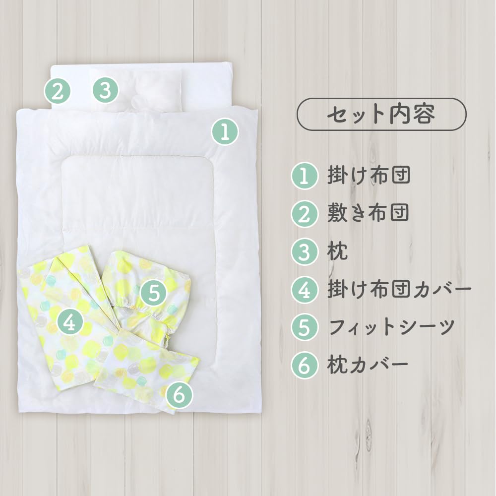 Комплект детского одеяла Iris Plaza Baby из детского водного компактного одеяла, не требующего глажки, для детской кроватки, 6 предметов, Одеяло, Впитывающий, Хранение, Желтый,