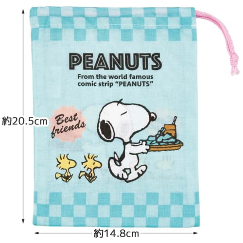 Skater Lunch Box Cup Bag Snoopy 80s Cafe KB63-A