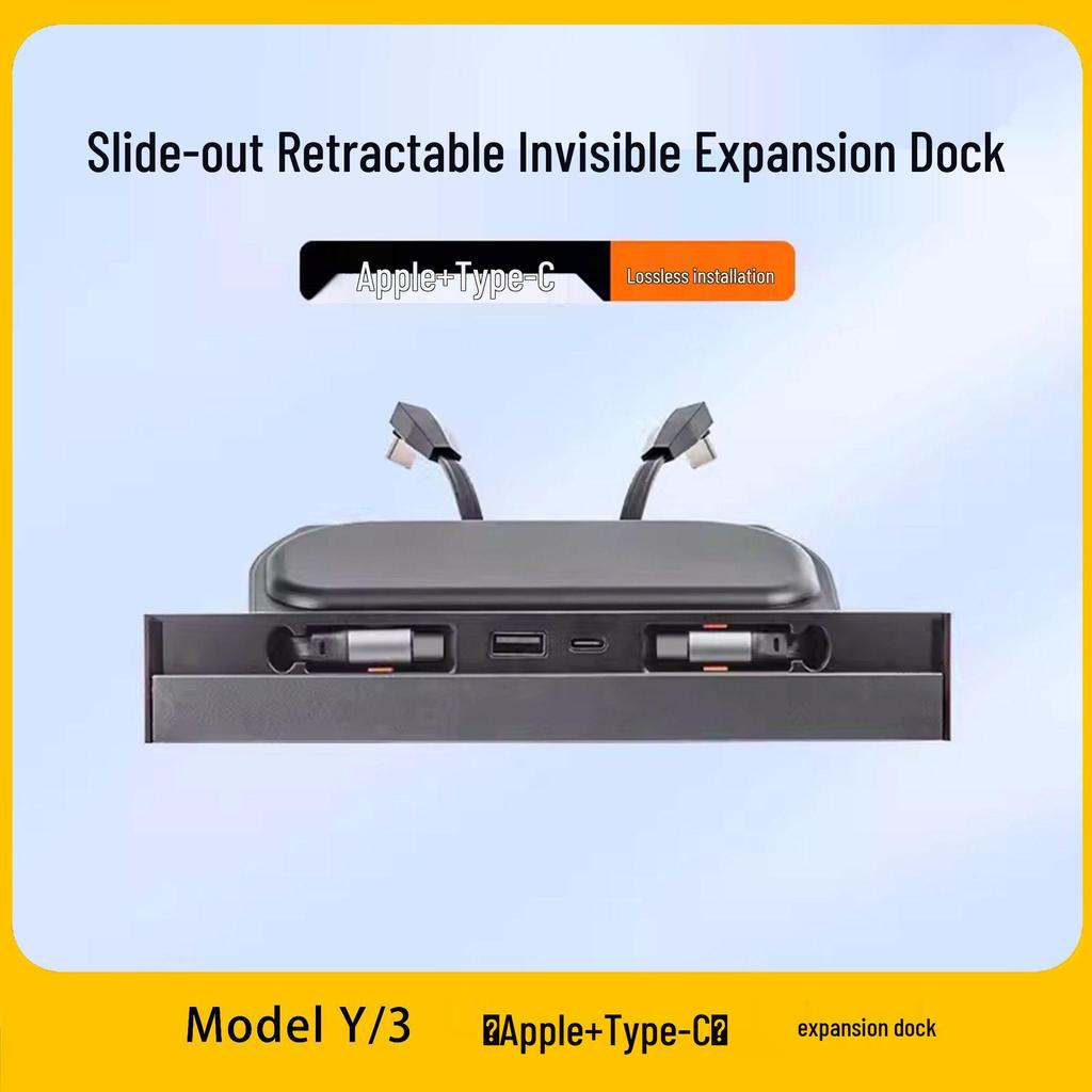 Tesla Refresh Model 3/Y Center Console PD Fast Charging Retractable Dock Accessory.