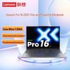 Lenovo Ноутбук Xiaoxin Pro 16C 2025, 16-дюймовый, с OLED-экраном (Китайская версия)