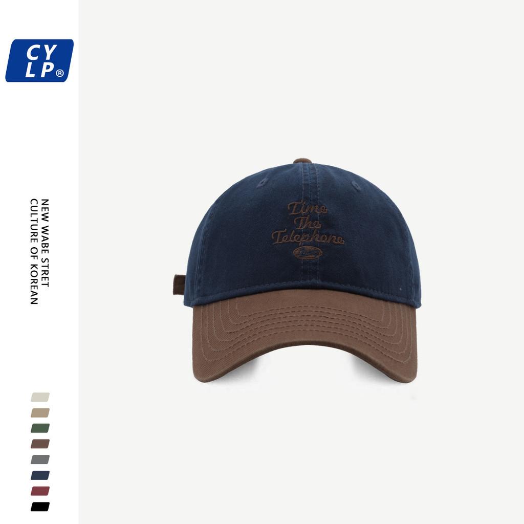 Современная кепка-утка в стиле колор-блок Стильная вышивка буквой Легко носить Городской