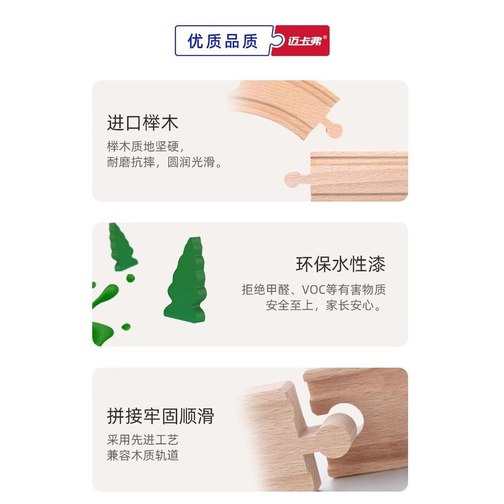 Деревянный спортивный костюм поезд с ящиком для хранения 3 детские развивающие игрушки