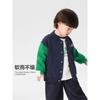 Right European Style Boys' Color-Block Baseball Jacket Casual Cardigan 2026 Spring and Autumn New Children's Clothing for Kids and Toddlers