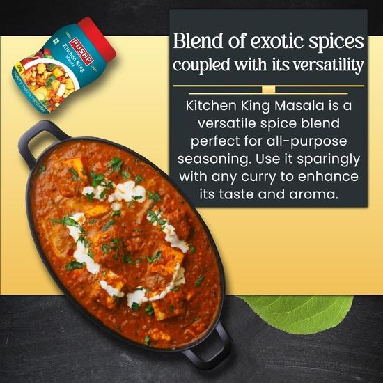 Pushp Brand Kitchen King Masala банка 50 г (Пакет из 1)