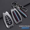 Чехол для ключа Chevrolet для Malibu XL, Cavalier, Cruze, K5, Tracker, Trax - Унисекс