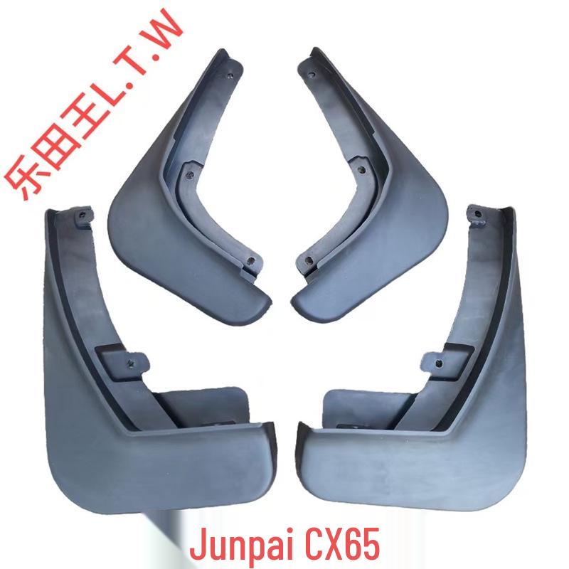 Брызговик Senya M80R7R9/Xiali A+N5N7/Weizhi V2V5/Junpai D60A50D80CX65