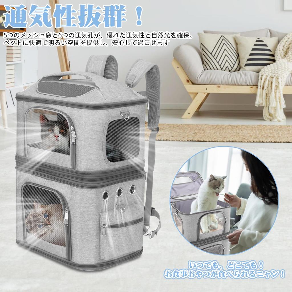 Рюкзак-переноска для питомцев HOVONO, двухъярусный, съемный, 3-в-1 (Собаки/Кошки, Очень большой, Сетчатая вентиляция, Серый)