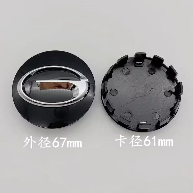 Центральные колпачки ступицы для GAC GS4/GS5/GA3S/GA6/GA5/GS3