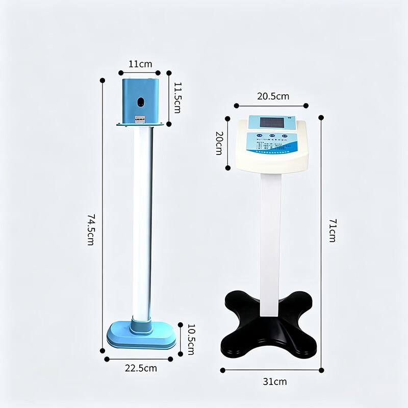 Bintu 50m Multi-Person Running Tester