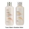 Увлажняющая эмульсия с рисовыми керамидами 150 мл + Тонер 150 мл
