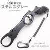 1091 Fish Grip Lightweight Aluminum Fish Grip Long Reach Gun Grip Gray (Iregui) (Stealth (Aluminum Trigger))