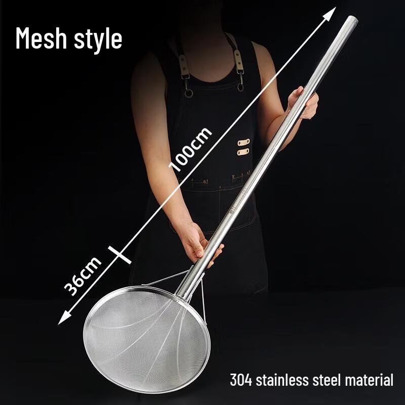 Stainless Steel Large Long Handle Skimmer