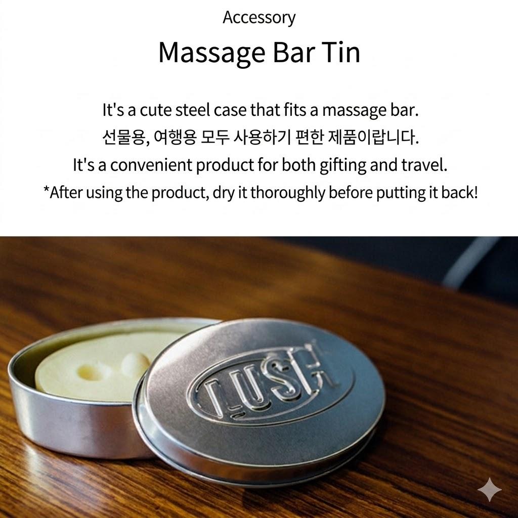 Lush Массажный стержень в жестяной коробке, Массажный стержень