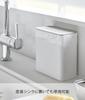 Yamazaki Jitsugyo Magnet & Sink Door Trash Can White Approx. W17XD9.5XH17cm Plate Magnet with Lid Trash Can 4701