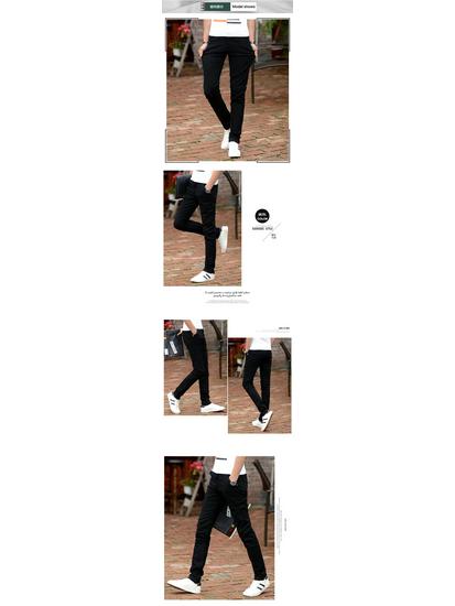 Мужские повседневные брюки из эластичного хлопка прилегающего силуэта в корейском стиле