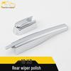 Electroplated Rear Wiper Cover Trim for 18 X3 - Decorative Exterior Car Accessory