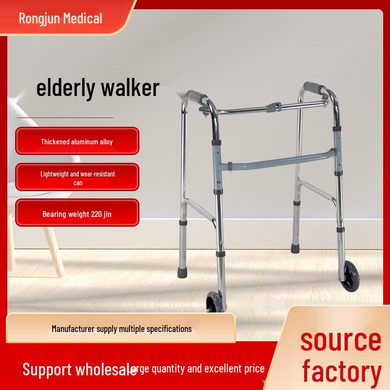 Пожилой Складной Алюминиевый Ходунок на Колесах для Реабилитации