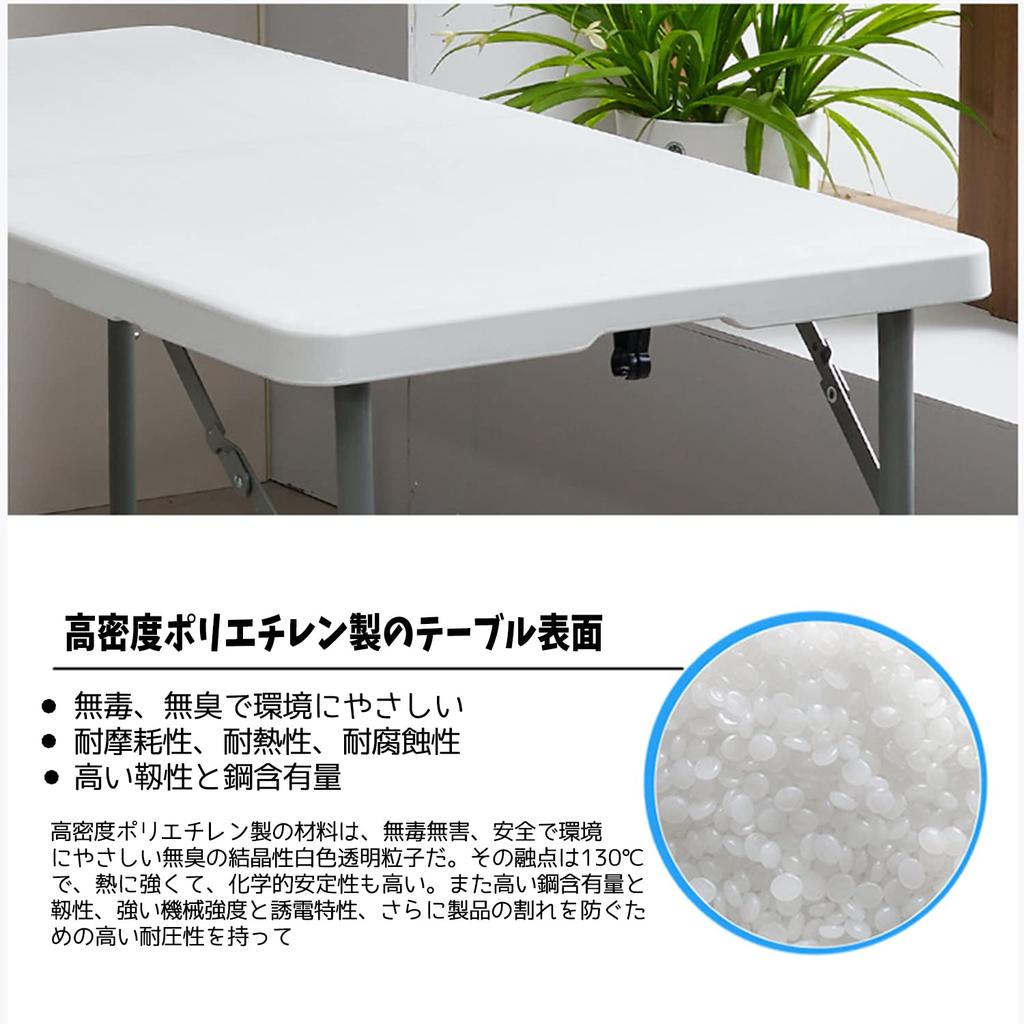 Складной стол, рабочий стол для улицы, обеденный стол, грузоподъемность 120 кг, большой, легкий, портативный, для использования в помещении, на открытом воздухе, для пикника, кемпинга (Белый-150)