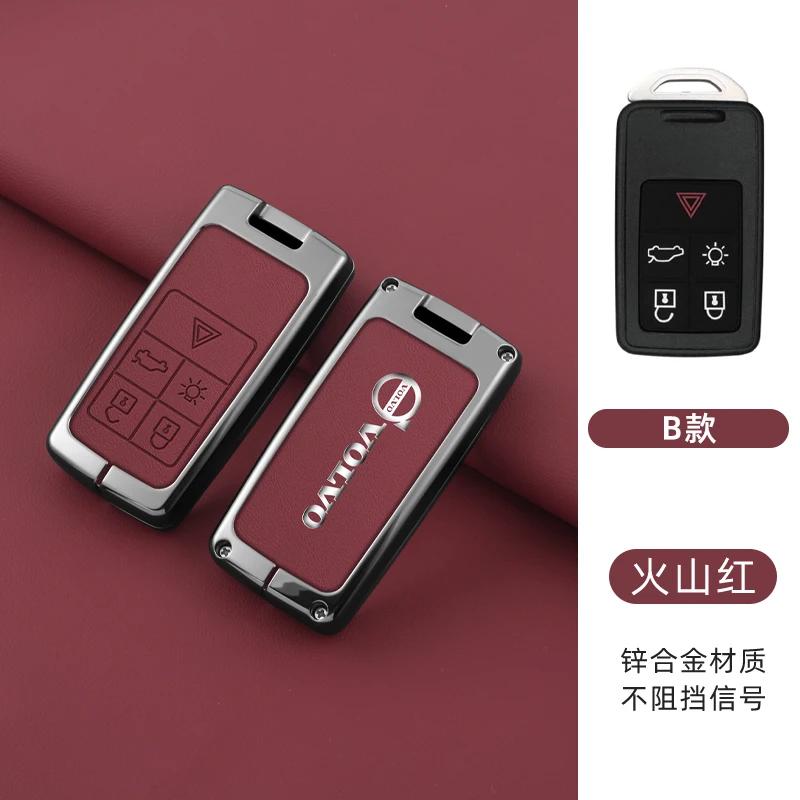 AABBI1 Zinc Alloy Car Smart Key Case Cover Protector Shell Holder For Volvo S40 S60 S80 S90 XC60 XC70 XC90 V40 V60 Keychain Accessories